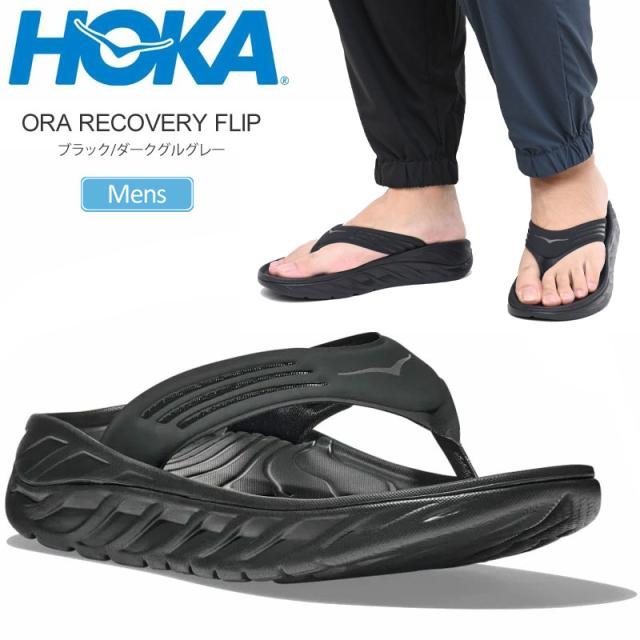 ホカ HOKA サンダル メンズ オラリカバリーフリップ ORA RECOVERY FLIP ブラック ダークグルグレー 1099675 BDGGR 2026SS sdl【靴】2603ripe