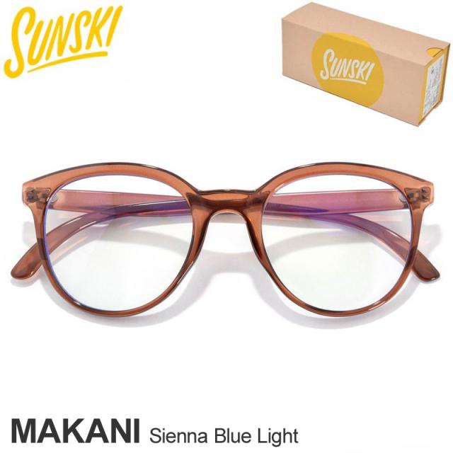 サンスキー SUNSKI ブルーライトカット眼鏡 UVカット ボストン型 メンズ レディース ユニセックス マカニ シエナブルーライト Makani Sienna Blue Light SUNBMK-SI 2022SS 2202ripe