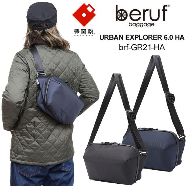 ベルーフバゲージ beruf baggage  豊岡鞄 スリングパック メンズ レディース  アーバンエクスプローラー6.0 HA  CORDURA Ballisticナイロン  URBAN EXPLORER 6.0 HA  ブラック ネイビー 6L  BRF-GR21-HA 2022AW【鞄】2211ripe