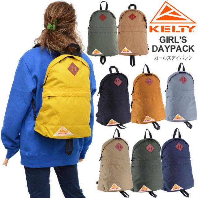 ケルティ KELTY  リュック レディース メンズ キッズ  ガールズデイパック  GIRLS DAYPACK 15L  32591872 2023SS bpk【鞄】2303ripe 【返品交換・ラッピング不可】