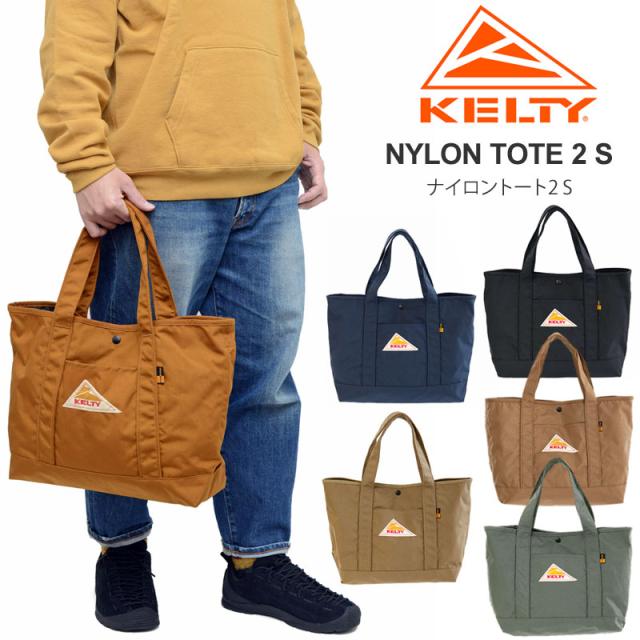 ケルティ KELTY  トートバッグ メンズ レディース  ナイロントート2 S スモール  NYLON TOTE2 S 15L  32592344  2024SS【鞄】2402ripe 【返品交換・ラッピング不可】