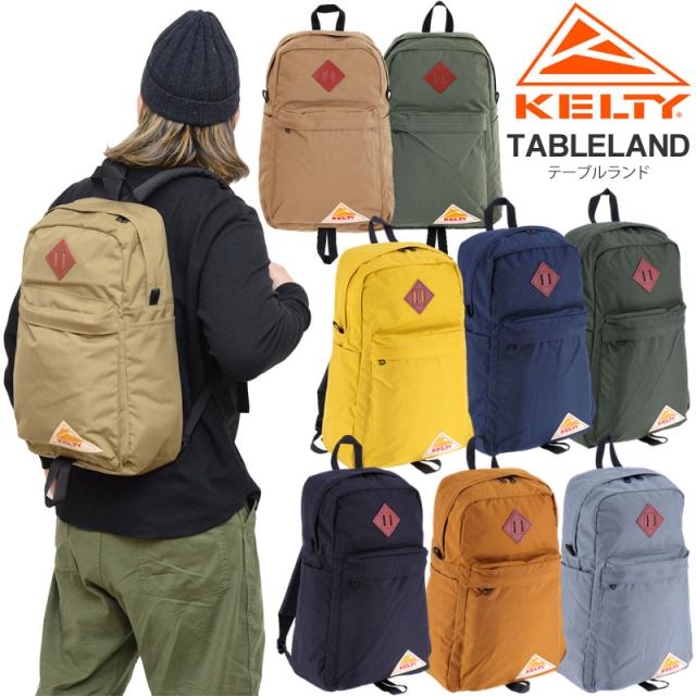 ケルティ KELTY  リュック メンズ レディース  テーブルランド  TABLELAND 23L  32592273 2023SS bpk【鞄】2303ripe 【返品交換・ラッピング不可】