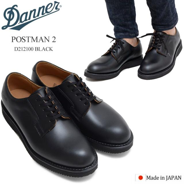 ダナー DANNER  革靴 ビジネスシューズ 日本製 メンズ  ポストマンシューズ2  POSTMAN 2  ブラック  D212100  2026SS【靴】2603ripe