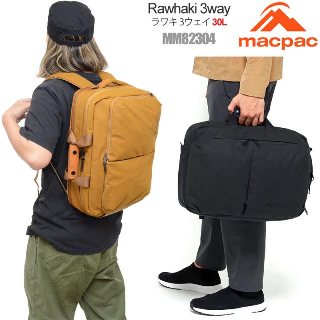 マックパック macpac  ブリーフケース ショルダーバッグ メンズ レディース  ラワキ3ウェイ  RAWHAKI 3WAY 30L  MM82304  2026SS bns【鞄】2602ripe