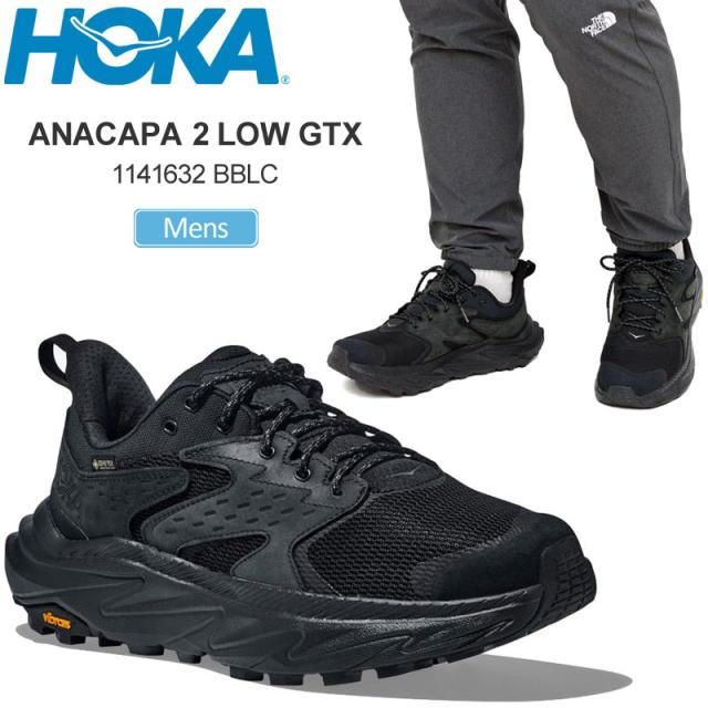 ホカ HOKA  ハイキングシューズ 厚底 スニーカー メンズ  アナカパ2ローゴアテックス  ANACAPA 2 LOW GTX  ブラック  1141632F BBLC  2026SS snk【靴】2512ripe