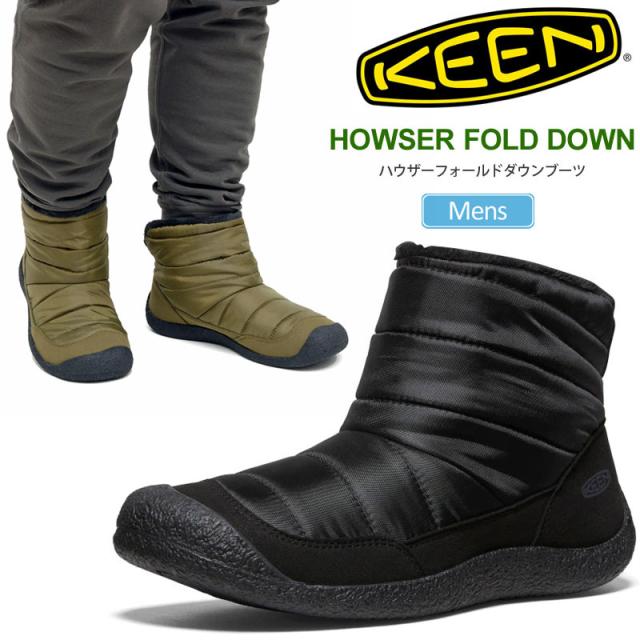 キーン KEEN  メンズ スノーブーツ  ハウザーフォールドダウン  HOWSER FOLD DOWN  ブラック オリーブ  1027947 1027948 2023AW wbt【靴】2309ripe 【返品交換・ラッピング不可】_wts25msa