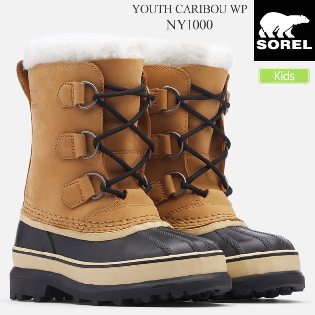 ソレル SOREL  スノーブーツ キッズ 子供用  ユース カリブー ウォータープルーフ  YOUTH CARIBOU WP  LY1000  2025AW wbt sorkid【靴】2510ripe 【返品交換・ラッピング不可】_25WS