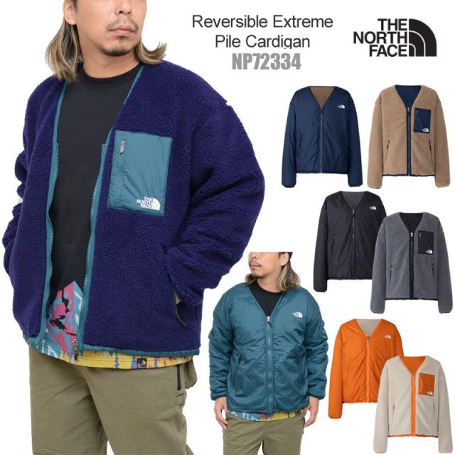 ザ・ノース・フェイス THE NORTH FACE  フリース ナイロン メンズ  リバーシブルエクストリームパイルカーディガン  Reversible Extreme Pile Cardigan  NP72334  2023AW【服】2309ripe 【返品交換・ラッピング不可】