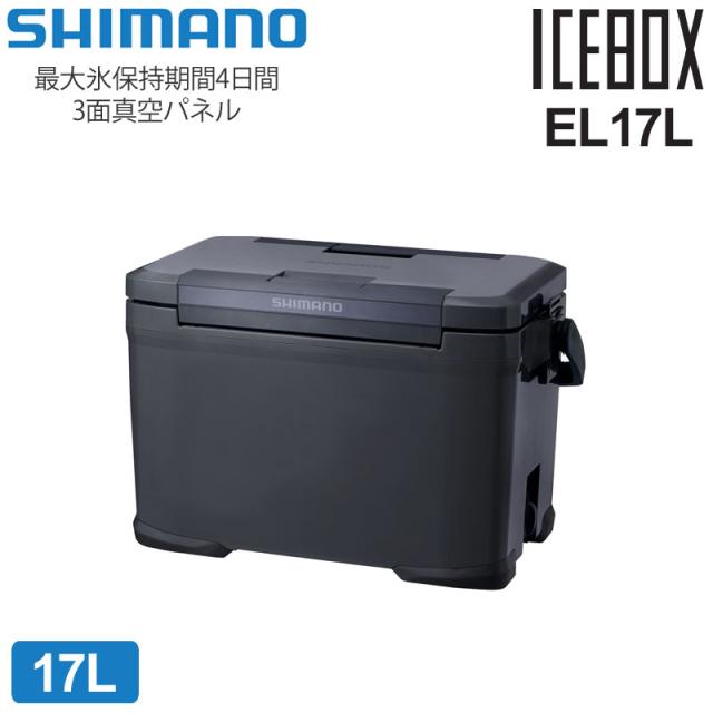 シマノ SHIMANO クーラーボックス 日本製 キャンプ用品 アウトドア アイスボックスEL 17L ICEBOX EL NX-217X チャコール 2026SS cpg 2602ripe