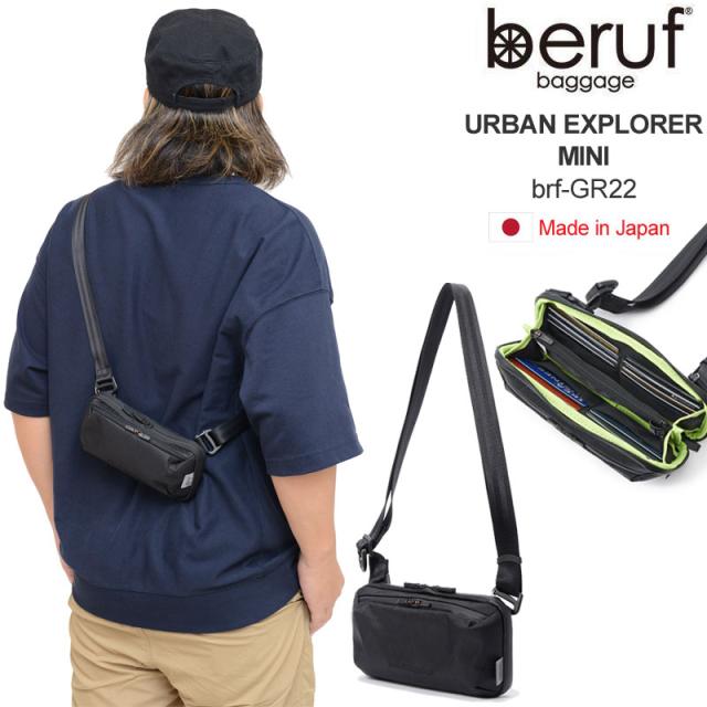 ベルーフバゲージ beruf baggage  トラベルウォレット 肩先車寄せ 日本製 メンズ レディース  アーバンエクスプローラーミニ  X-PACナイロン  URBAN EXPLORER MINI  brf-GR22 2024SS【鞄】2406ripe