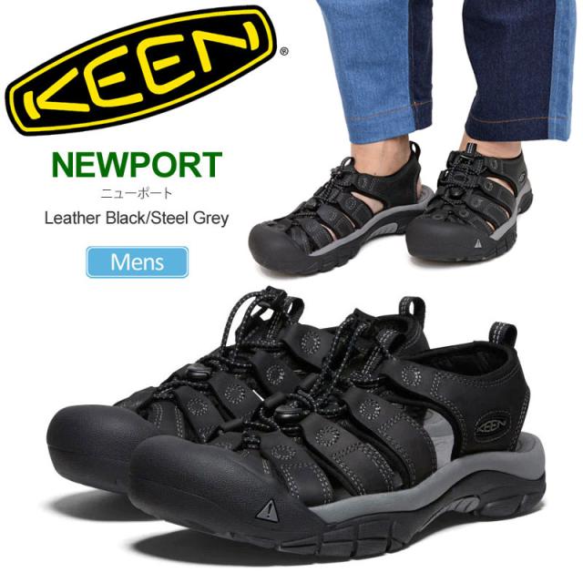 キーン KEEN  サンダル メンズ  ニューポート  NEWPORT  レザー ブラック スチールグレー  1022247  2024SS sdl【靴】2404ripe