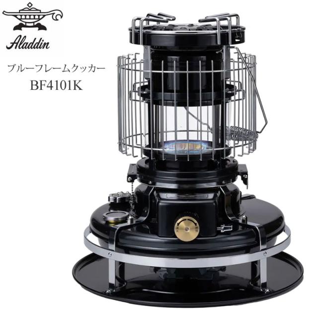 アラジン Aladdin  キャンプ用品 石油ストーブ 灯油 暖房器具 調理 日本製  ブルーフレームクッカー  Blue Flame Cooker  ブラック  BF4101  2025AW cpg 2510ripe