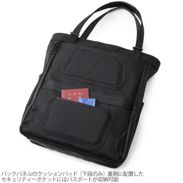 ベルーフバゲージ beruf baggage 豊岡鞄 ビジネストート リュック 日本製 アーバンコミューター2WAY トートバッグ3 HA URBAN COMMUTER 2WAY TOTE BAG 3 HA BRF-UC09-HA 2024AW bns【鞄】2407ripe_10