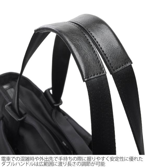 ベルーフバゲージ beruf baggage 豊岡鞄 ビジネストート リュック 日本製 アーバンコミューター2WAY トートバッグ3 HA URBAN COMMUTER 2WAY TOTE BAG 3 HA BRF-UC09-HA 2024AW bns【鞄】2407ripe_12
