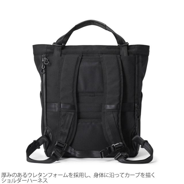 ベルーフバゲージ beruf baggage 豊岡鞄 ビジネストート リュック 日本製 アーバンコミューター2WAY トートバッグ3 HA URBAN COMMUTER 2WAY TOTE BAG 3 HA BRF-UC09-HA 2024AW bns【鞄】2407ripe_15