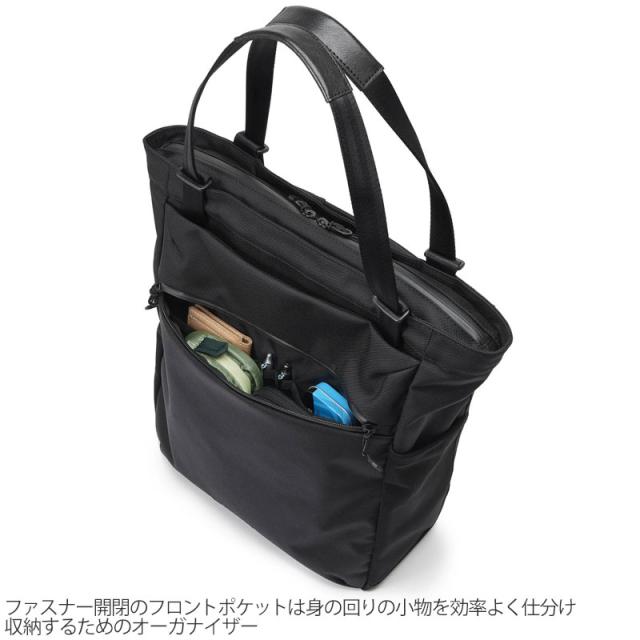 ベルーフバゲージ beruf baggage 豊岡鞄 ビジネストート リュック 日本製 アーバンコミューター2WAY トートバッグ3 HA URBAN COMMUTER 2WAY TOTE BAG 3 HA BRF-UC09-HA 2024AW bns【鞄】2407ripe_6