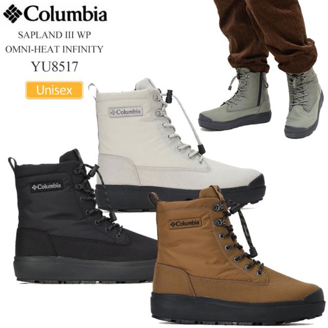 コロンビア Columbia  スノーブーツ メンズ レディース  サップランド3 ウォータープルーフ オムニヒートインフィニティ  SAPLAND III WP  YU8517  2024AW wbt【靴】2410ripe 【返品交換・ラッピング不可】