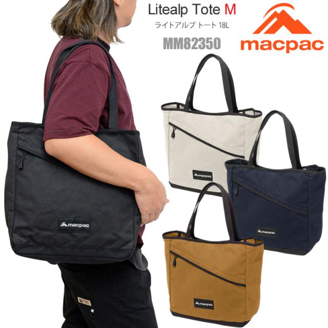 マック風呂敷き包み macpac  トートバッグ メンズ レディース  ライトアルプトートM  Litealp Tote M 18L  MM82350 2024AW【鞄】2407ripe 【返品取り替えっこ・ラッピング不可】