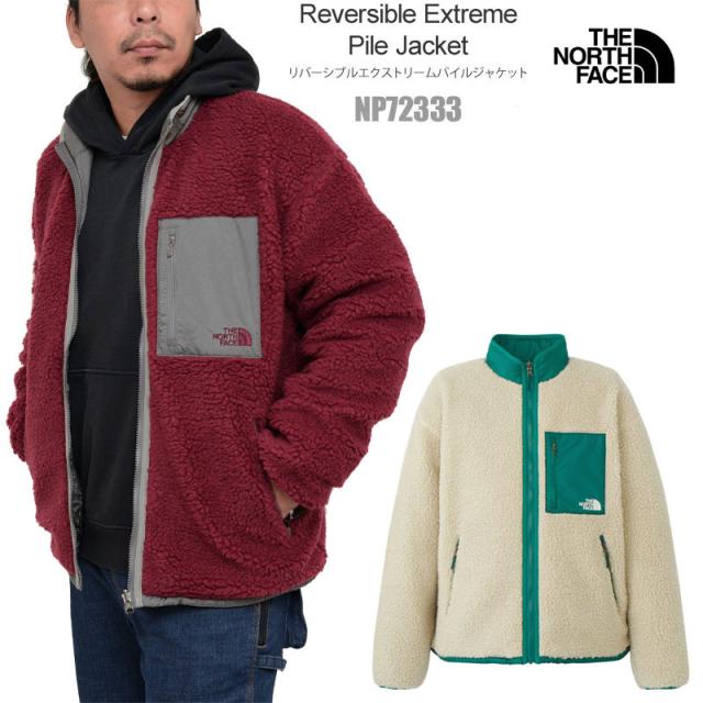 ザ・ノース・フェイス THE NORTH FACE  フリース ナイロン メンズ  リバーシブルエクストリームパイルジャケット  Reversible Extreme Pile Jacket  NP72333  2024AW【服】2409ripe 【返品交換・ラッピング不可】