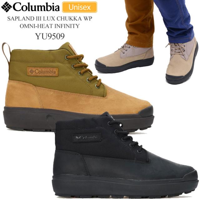 コロンビア Columbia  スノーブーツ メンズ レディース  サップランド3 ラックス チャッカ ウォータープルーフ オムニヒートインフィニティ  YU9509  2024AW wbt【靴】2410ripe 【返品交換・ラッピング不可】