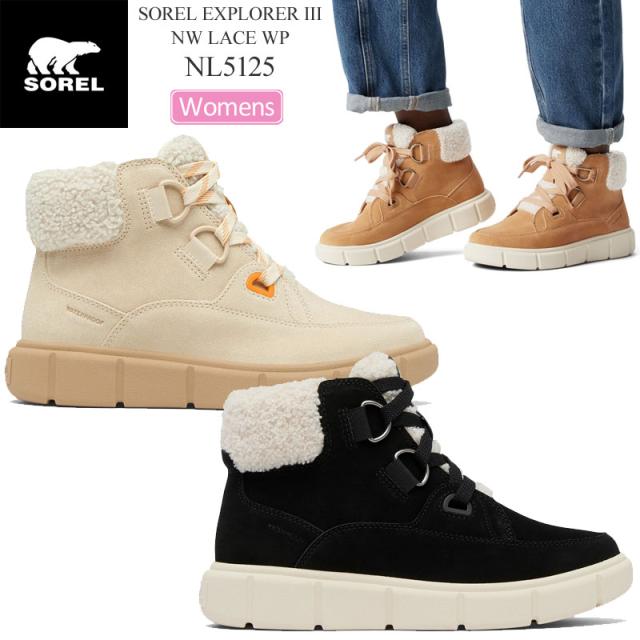 ソレル SOREL  スノーブーツ レディース  ソレルエクスプローラー3 ニューレース ウォータープルーフ  SOREL EXPLORER III NW LACE WP  NL5125  2025AW wbt【靴】2510ripe 【返品交換・ラッピング不可】_25WS