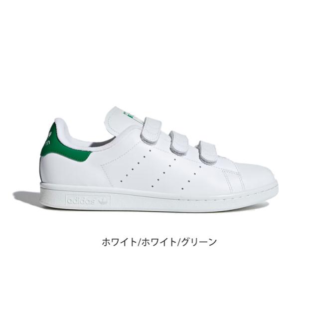 アディダス オリジナルス adidas originals スニーカー メンズ レディース スタンスミス STAN SMITH CF ホワイト グリーン S75187 2026SS snk【靴】2512ripe_1