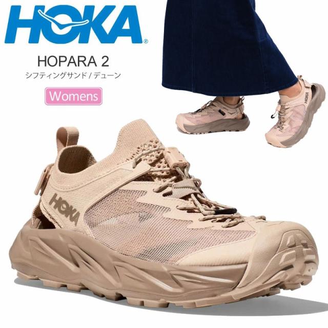 ホカ HOKA  サンダル レディース  ホパラ2 W HOPARA2  シフティングサンド デューン  1147670 SSDD  2026SS sdl【靴】2512ripe