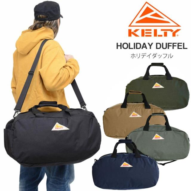 ケルティ KELTY  ダッフルバッグ メンズ レディース  ホリデイダッフル ホリデーダッフル  HOLIDAY DUFFEL 49L  32592346  2025SS【鞄】2503ripe 【返品交換・ラッピング不可】