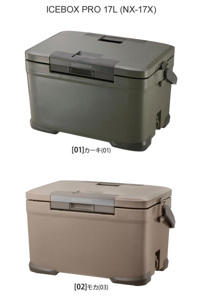 シマノ SHIMANO クーラーボックス 日本製 キャンプ用品 アウトドア アイスボックスプロ 17L ICEBOX PRO カーキ モカ NX-017X 2026SS cpg 2602ripe_1