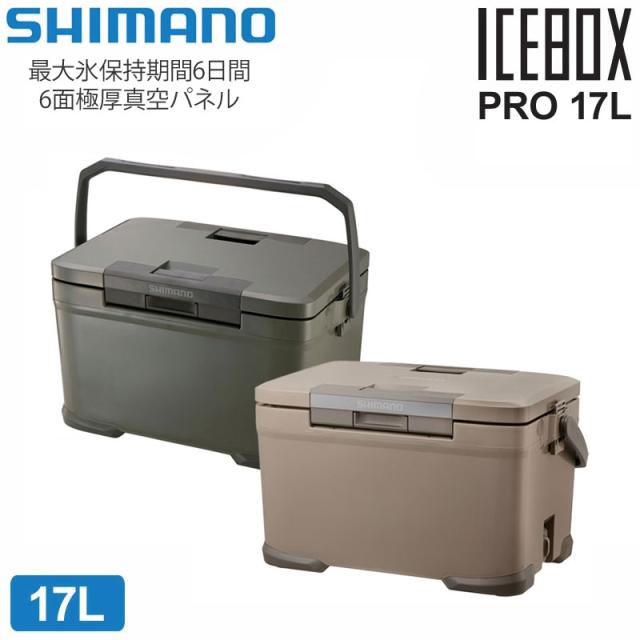 シマノ SHIMANO クーラーボックス 日本製 キャンプ用品 アウトドア アイスボックスプロ 17L ICEBOX PRO カーキ モカ NX-017X 2026SS cpg 2602ripe