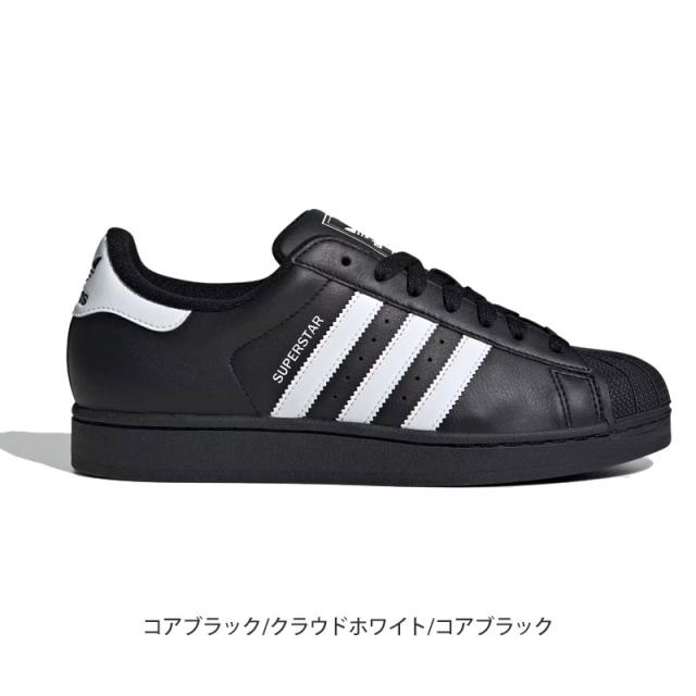 アディダス オリジナルス adidas originals スニーカー メンズ スーパースター2 SUPERSTAR II ブラック ホワイト JI0079 2025AW snk【靴】2506ripe