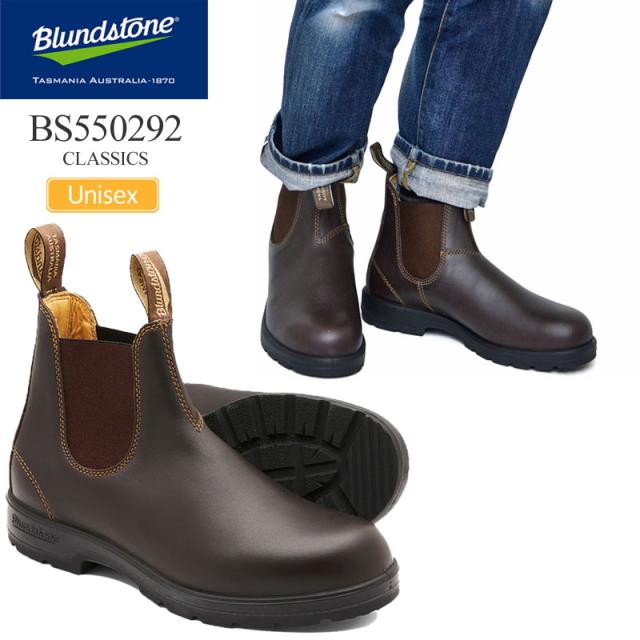 ブランドストーン Blundstone  サイドゴアブーツ メンズ レディース  BS550292  クラシックス CLASSICS  ウォールナット  2025AW【靴】2508ripe