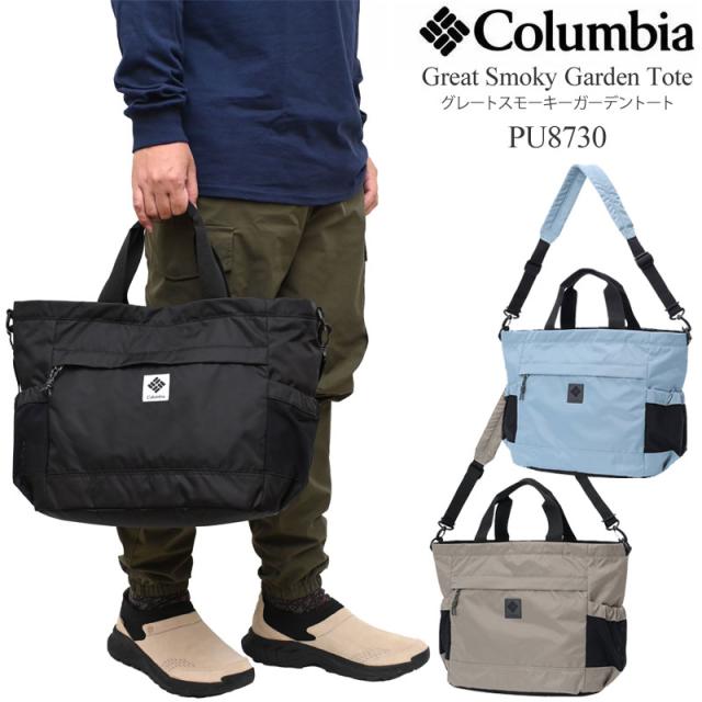 コロンビア Columbia  トートバッグ メンズ レディース  グレートスモーキーガーデントート  Great Smoky Garden Tote 26L  PU8730  2025AW【鞄】2508ripe