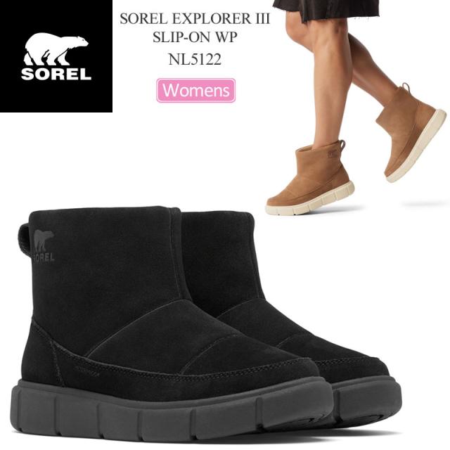 ソレル SOREL  スノーブーツ レディース  ソレルエクスプローラー3 スリッポン ウォータープルーフ  SOREL EXPLORER III SLIP-ON WP  NL5122  2025AW wbt【靴】2510ripe 【返品交換・ラッピング不可】_25WS