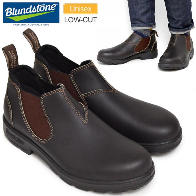 ブランドストーン Blundstone  メンズ レディース  ローカット サイドゴアブーツ  ブラウン  BS2038200  【靴】2511ripe