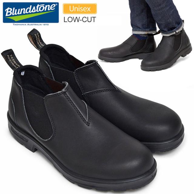 ブランドストーン Blundstone  メンズ レディース  ローカット サイドゴアブーツ  ブラック  BS2039009  【靴】2511ripe