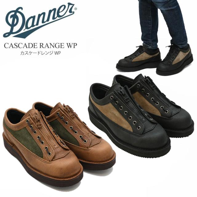 ダナー DANNER  ブーツ メンズ 日本製  カスケードレンジ WP  CASCADE RANGE WP  ブラック スゲロ D.ブラウン  D214014  2026SS【靴】2603ripe