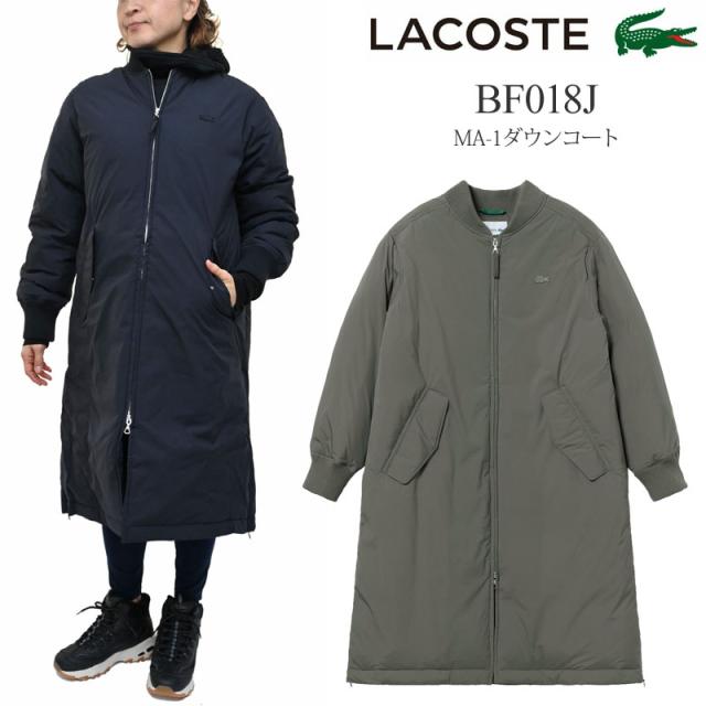 ラコステ LACOSTE レディース アウター ダウン MA-1ダウンコート レギュラーフィット Regular Fit BF018J 2025AW【服】2511ripe 【返品交換・ラッピング不可】_25WS