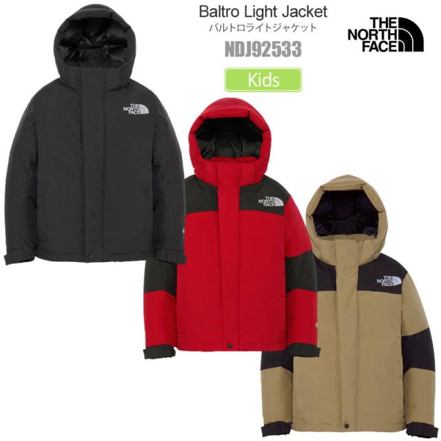 ザ・ノース・フェイス THE NORTH FACE ダウンジャケット キッズ 子供用 バルトロライトジャケット Baltro Light Jacket NDJ92533 2025AW【服】2511ripe 【返品交換・ラッピング不可】_25WS