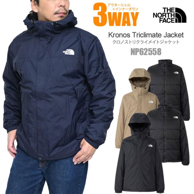 ザ・ノース・フェイス THE NORTH FACE 3way 中わたインナー付き メンズ クロノストリクライメイトジャケット Kronos Triclimate Jacket NP62558 2025AW【服】2511ripe 【返品交換・ラッピング不可】_25WS