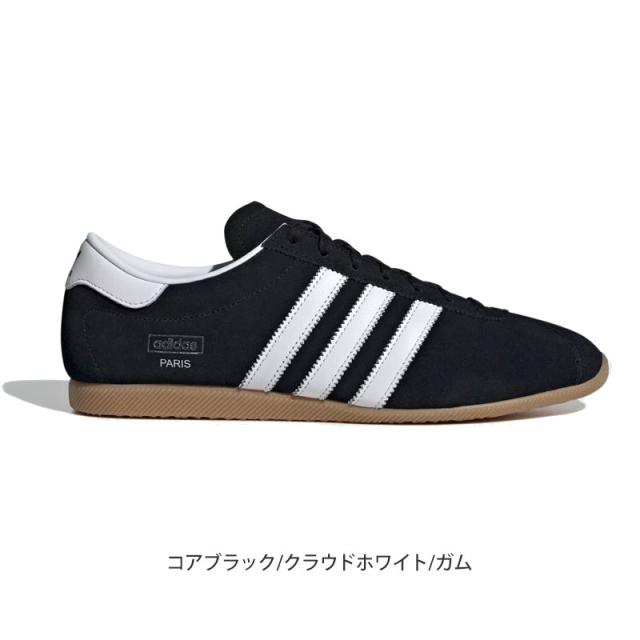 アディダス オリジナルス adidas originals スニーカー メンズ レディース パリ PARIS ブラック ホワイト ガム KJ1012 2026SS snk【靴】2602ripe_1