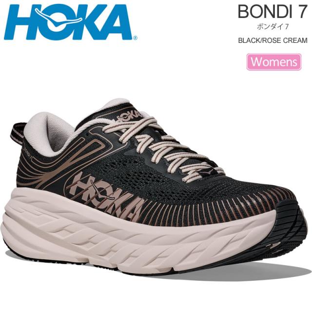ホカ HOKA ランニングシューズ 厚底 レディース ボンダイ7 BONDI 7 ブラック/ローズクリーム 1110519-BCKRS 2026SS snk【靴】2602ripe
