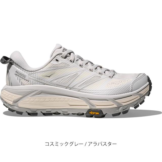 ホカ HOKA ランニングシューズ 厚底 メンズ マファテ スピード2 MAFATE SPEED 2 コスミックグレー/アラバスター 1126851-CYLB 2026SS snk【靴】2601ripe_1
