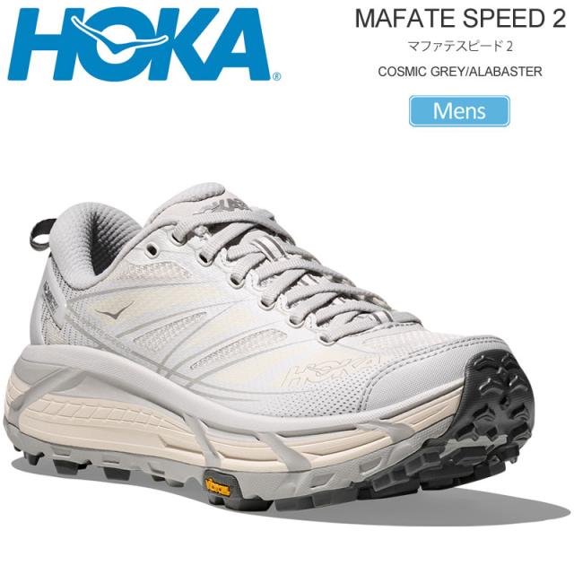 ホカ HOKA ランニングシューズ 厚底 メンズ マファテ スピード2 MAFATE SPEED 2 コスミックグレー/アラバスター 1126851-CYLB 2026SS snk【靴】2601ripe