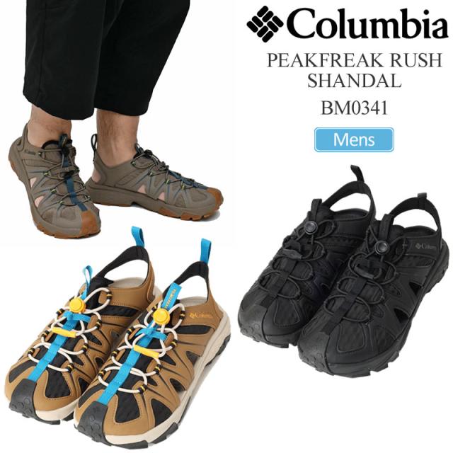 【サマークリアランスセール】 コロンビア Columbia サンダル メンズ ピークフリーク ラッシュ シャンダル PEAKFREAK RUSH SHANDAL BM0341 2026SS sdl【靴】2604ripe 【返品交換・ラッピング不可】