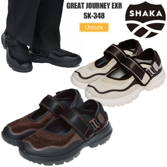 シャカ SHAKA  スニーカーサンダル メンズ レディース  グレートジャーニー  GREAT JOURNEY EXR  SK-348  2026SS sdl【靴】2604ripe