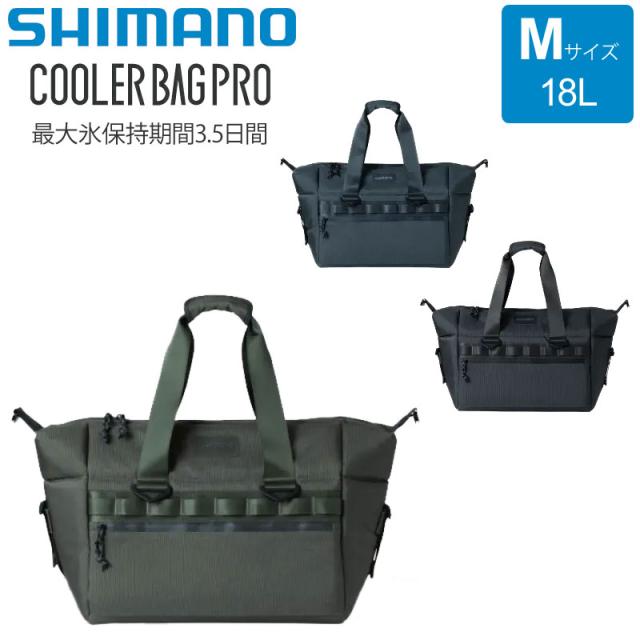 シマノ SHIMANO  ソフトクーラー 保冷バッグ キャンプ用品 アウトドア  クーラーバッグプロ M(18L)  COOLER BAG PRO M  BA-001Z  2026SS cpg 2605ripe