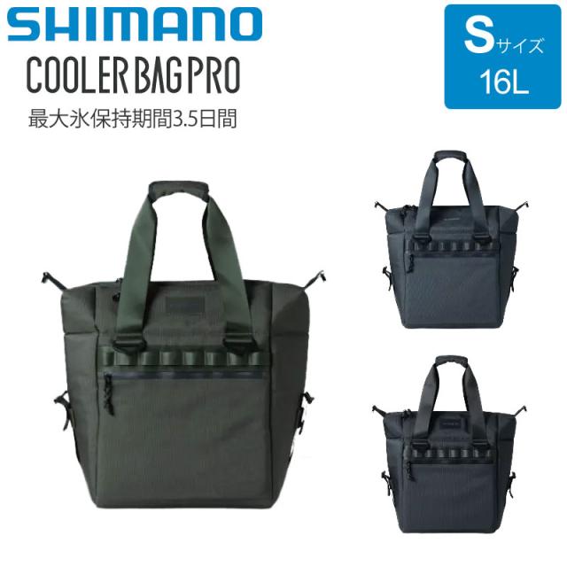 シマノ SHIMANO  ソフトクーラー 保冷バッグ キャンプ用品 アウトドア  クーラーバッグプロ S(16L)  COOLER BAG PRO S  BA-001Z  2026SS cpg 2605ripe