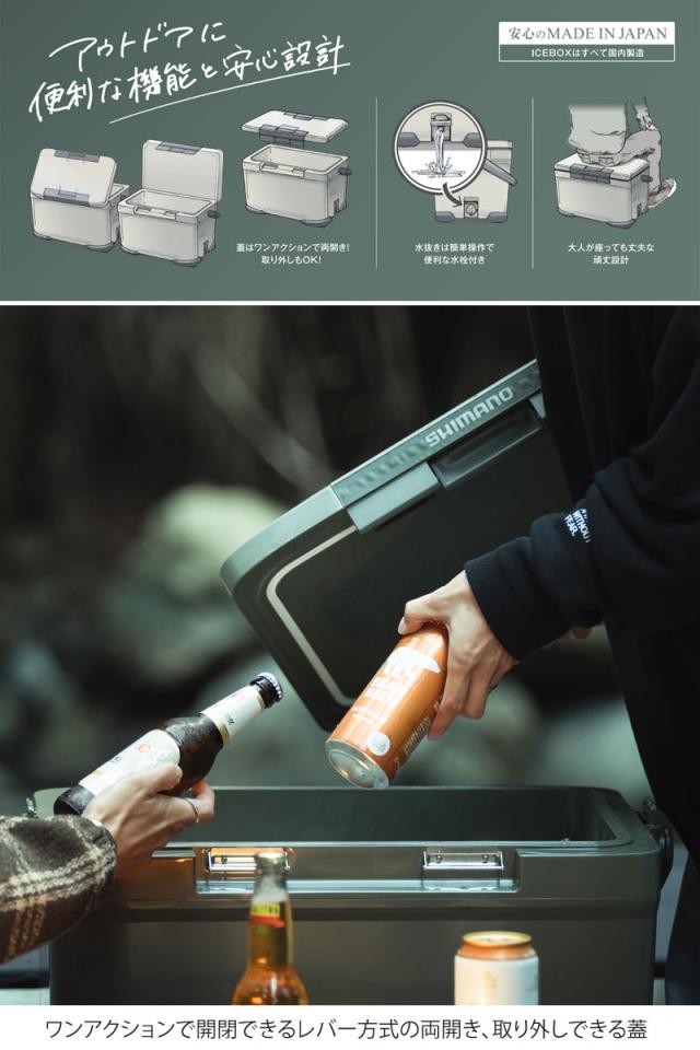 シマノ SHIMANO クーラーボックス 日本製 キャンプ用品 アウトドア アイスボックスプロ 17L ICEBOX PRO カーキ モカ NX-017X 2026SS cpg 2602ripe_2
