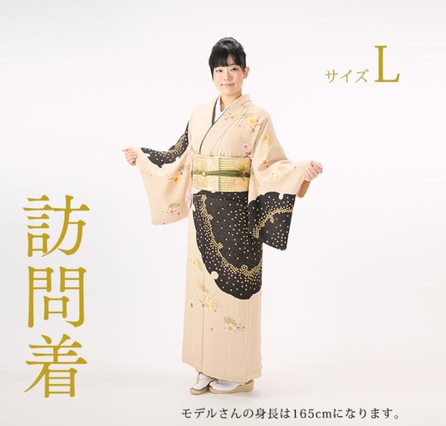 R6.10.14スタシ゛オ専用へ【レンタル】訪問着レンタル18点フルセット【Lサイズ/クリーム コムサ】足袋プレゼント 訪問着 着物レンタル 貸衣装 女性和服 結婚式 七五三 入学式 卒業式 着物 往復送料無料